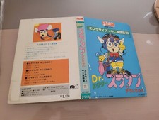 Doctor slump arale d'occasion  Boulogne-Billancourt