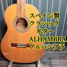 Alhambra flamenco guitar d'occasion  Expédié en Belgium