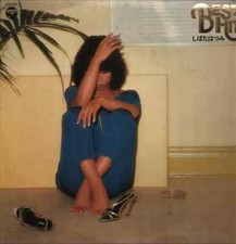 Hatsumi shibata best gebraucht kaufen Hatsumi shibata best gebraucht kaufen  Deutschland