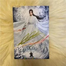 Hao xing 皓衣行 d'occasion  Expédié en Belgium