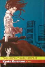 Kyoko karasuma hiroi usato  Italia