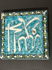 Large square ceramic for sale  Oxford