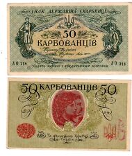 Ukraine russie billet d'occasion  Paris I