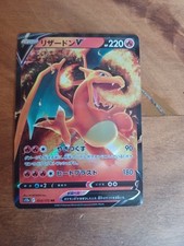 Cartes pokemon japonaise d'occasion  Oderen