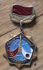 Pin Badge Soviético Cosmos ESPAÇO Homem Foguete Raro Voo Baikonur Japão URSS Fla comprar usado Pin Badge Soviético Cosmos ESPAÇO Homem Foguete Raro Voo Baikonur Japão URSS Fla comprar usado  Enviando para Brazil