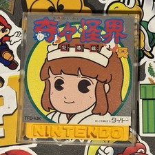 Kiki kaikai pocky for sale  Everett