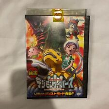 Digimon Savers THE MOVIE Ultimate Power! Modo Burst ativado!! DVD comprar usado  Enviando para Brazil