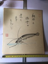 Japanese shikishi vintage for sale  MOLD
