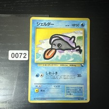 POKEMON TCG VENDING SERIES SHELLDER NO. 090 comprar usado  Enviando para Brazil