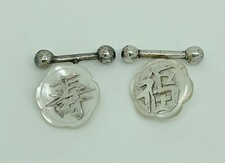 Antique chinese export for sale Antique chinese export for sale  SHEFFIELD