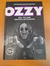 Ozzy Osbourne Z AUTOGRAFEM "I Am OZZY" ROSYJSKA EDYCJA SUPER RZADKA KOLEKCJONERSKA PIEC na sprzedaż  Wysyłka do Poland