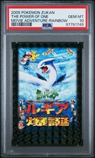 2005 pokemon zukan for sale  Watsonville