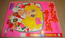 Kodansha friends manga usato  Cesena