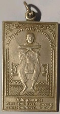 Phra somdej toh for sale  Van Nuys