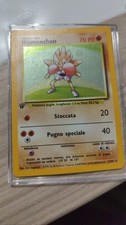 Carta pokemon hitmonchan usato  Vicopisano