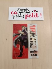 Foil ssr luxus d'occasion  Fontenay-sous-Bois