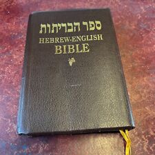 Hebrew english bible for sale  NOTTINGHAM