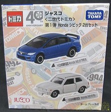 Takara tomy tomica d'occasion  Expédié en Belgium