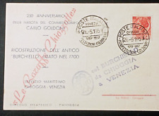 Cartolina commemorativa 1957 usato  Monte Argentario