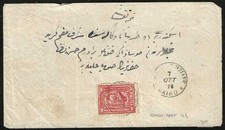 Egypt 1878 cover for sale  Torrance