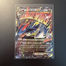 Msalamence 2016 usato  Merate