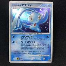 Manaphy holo 10th d'occasion  Floirac