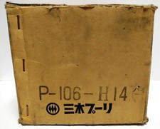 Miki pulley 106 for sale  Cleveland