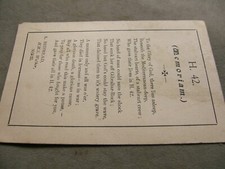Rpc memorial card for sale  HAYLE