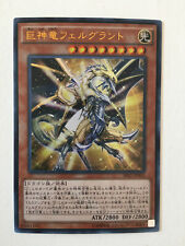 Yu-Gi-Oh! Divine Dragon Lord Felgrand SR02-JP001 Ultra Rare na sprzedaż  Wysyłka do Poland