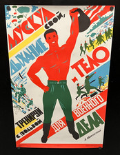 Vintage soviet union for sale  Temecula