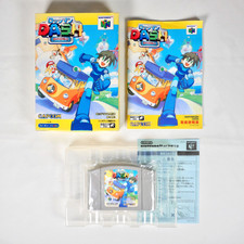 Rockman dash hagane d'occasion  Tours-