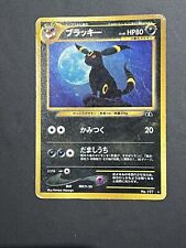 Carte pokemon miste usato  Pianezza