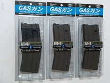 Airsoft m4a1 rivista usato Airsoft m4a1 rivista usato  Spedire a Italy