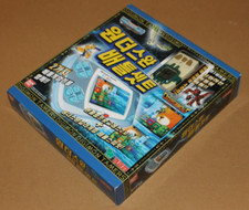 Open box korean for sale  Urbana