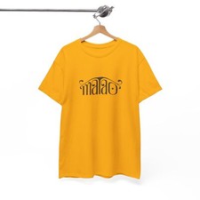 Classic throwback retro for sale  USA
