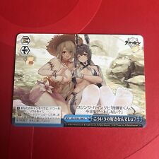 Weiss schwarz azur for sale  NOTTINGHAM