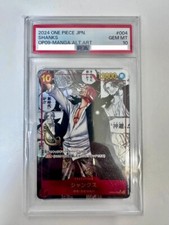 One piece tcg d'occasion  Marseille VI