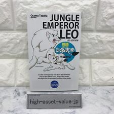 Osamu Tezuka Jungle Emperor Leo Edition japońsko-angielska książka komiksowa z JP JP na sprzedaż  Wysyłka do Poland