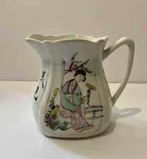 Chinese theme jug for sale  STEVENAGE