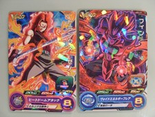 Cartes super dragon d'occasion  Revel