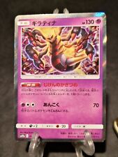 Carta pokémon dewott usato  Vigonovo