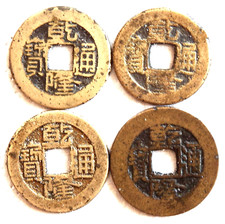 China 4er lot gebraucht kaufen  Forchheim