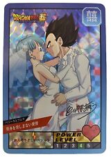 Carte prism soft d'occasion  Viarmes