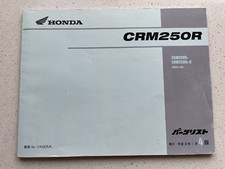 Honda crm250 genuine for sale  HORSHAM
