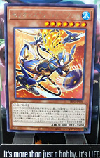 Therion "Reaper" Fum Yugioh DIFO-JP004 Raro OCG JAPÃO comprar usado  Enviando para Brazil