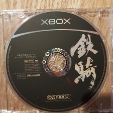 Tekki steel battalion for sale  Cambridge