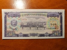 Won 1978 volksrepublik gebraucht kaufen  Berlin