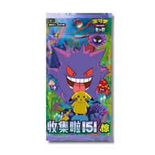 Précommande display pokémon d'occasion  Metz-