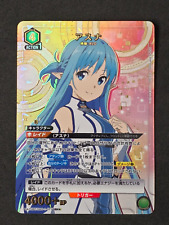 Usado, Union Arena, Sword Art Online, Asuna, UA15BT/SAO-1-071 SR One Star Parallel, JP comprar usado  Enviando para Brazil
