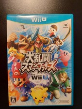 Dairantou smash brothers d'occasion  Prades-le-Lez